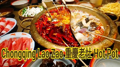 best hotpot in flushing|chong qing lao zao flushing.